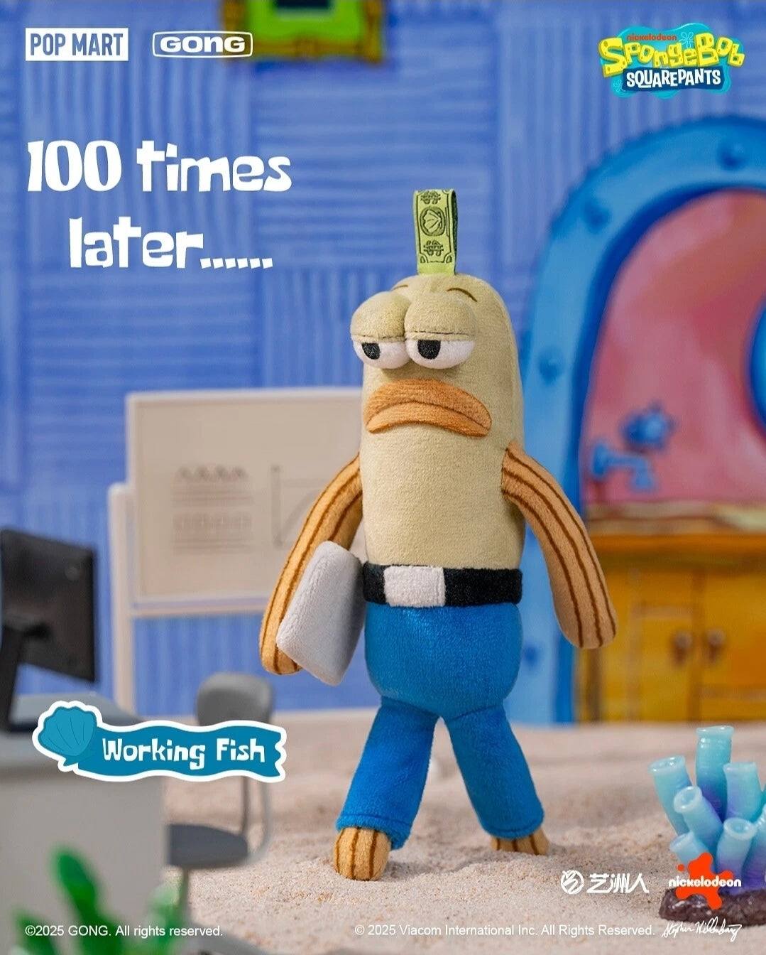POP MART - Bikini Bottom Buddies- Whimsical Plush Pendant-AUTHENTIC