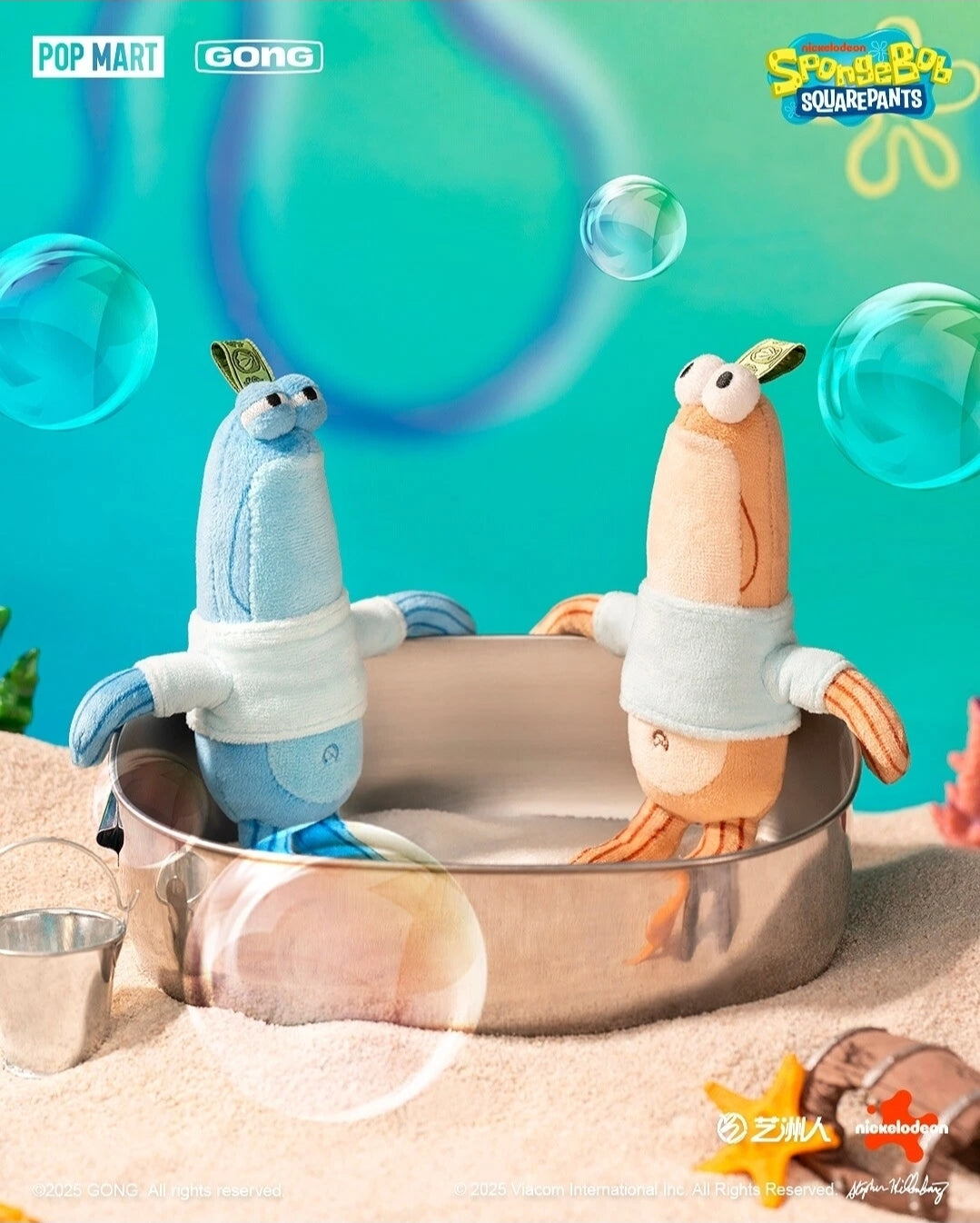 POP MART - Bikini Bottom Buddies- Whimsical Plush Pendant-AUTHENTIC