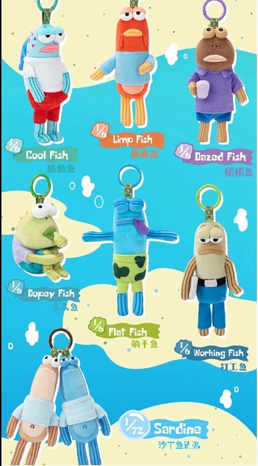 POP MART - Bikini Bottom Buddies- Whimsical Plush Pendant-AUTHENTIC