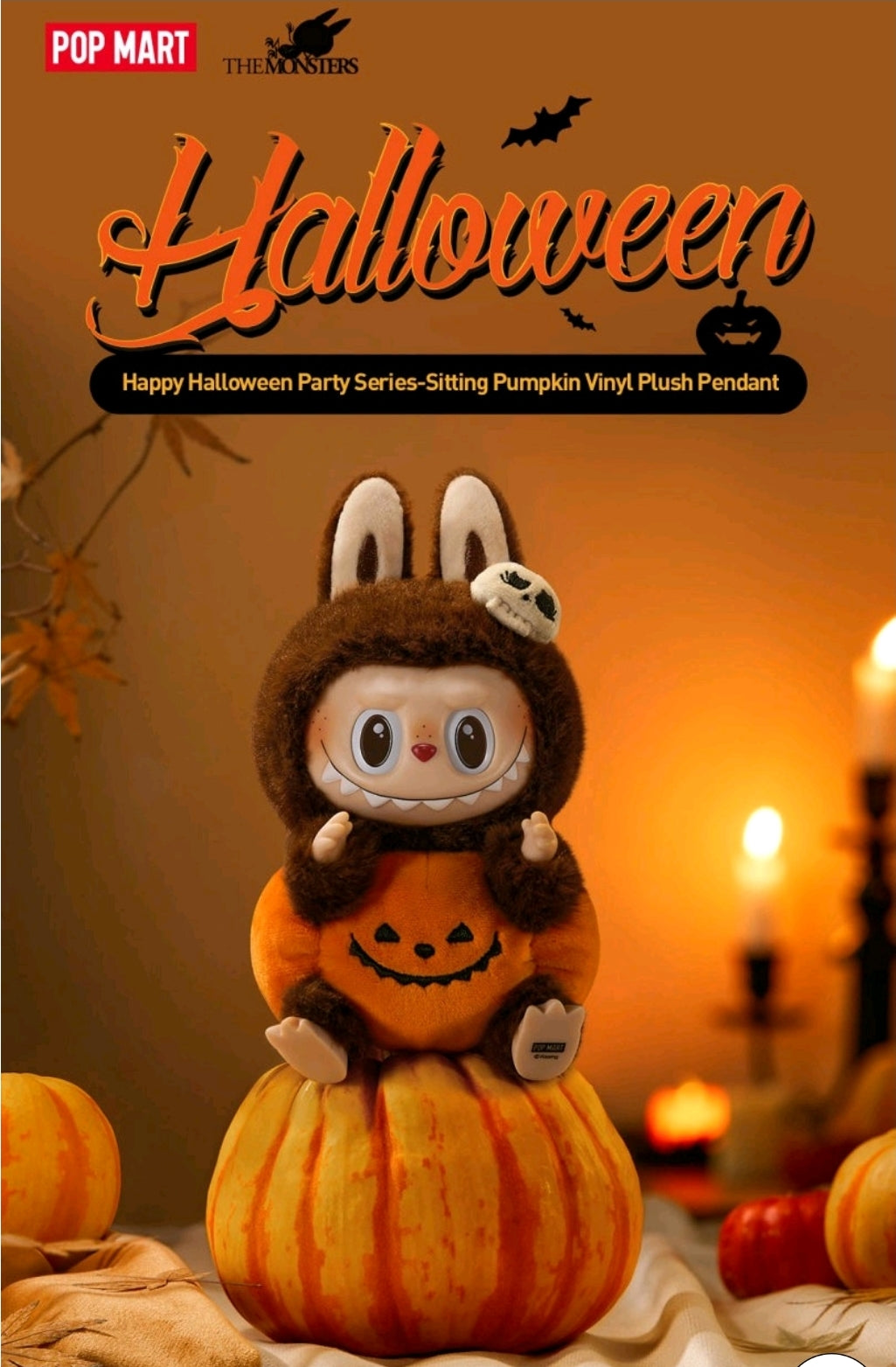 POP MART - Happy Halloween Party Series - Sitting Pumpkin Vinyl Plush Pendant- AUTHENTIC