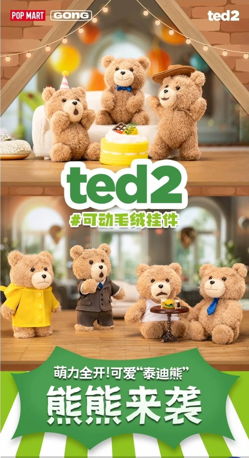 POP MART-TED 2 Action Plush Pendant- AUTHENTIC