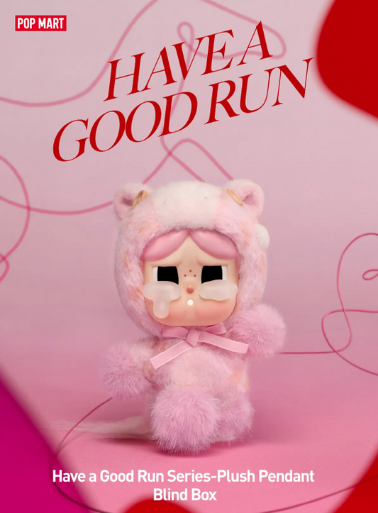 Have A Good Run Plush Pendant | AUTHENTIC | VERIFIED