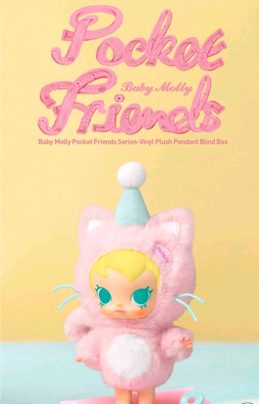 Baby Molly Pocket Friends- Vinyl Face Pendants- Authentic • Sealed • Verified