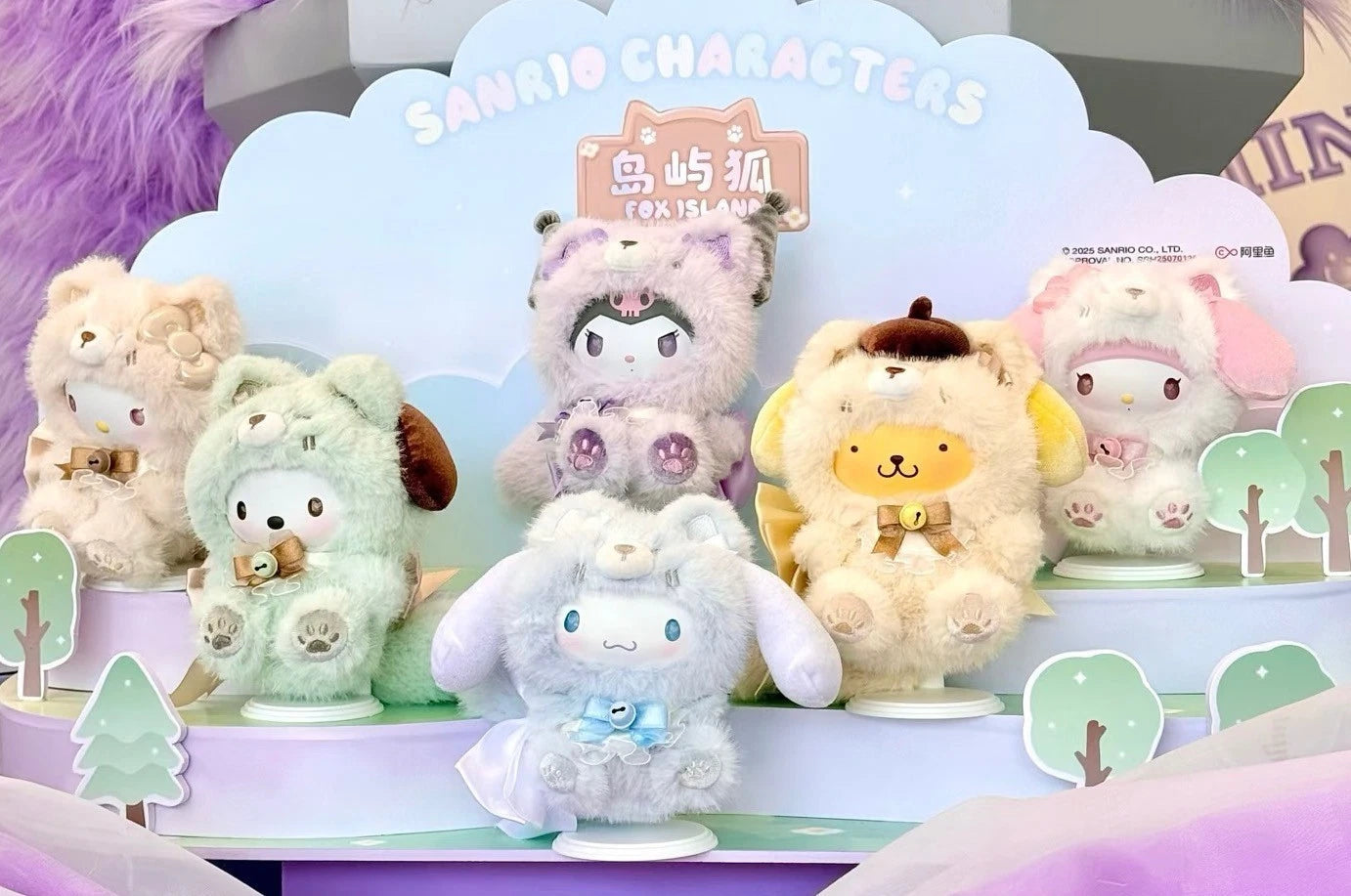 MINISO-SANRIO- FOX ISLAND- AUTHENTIC